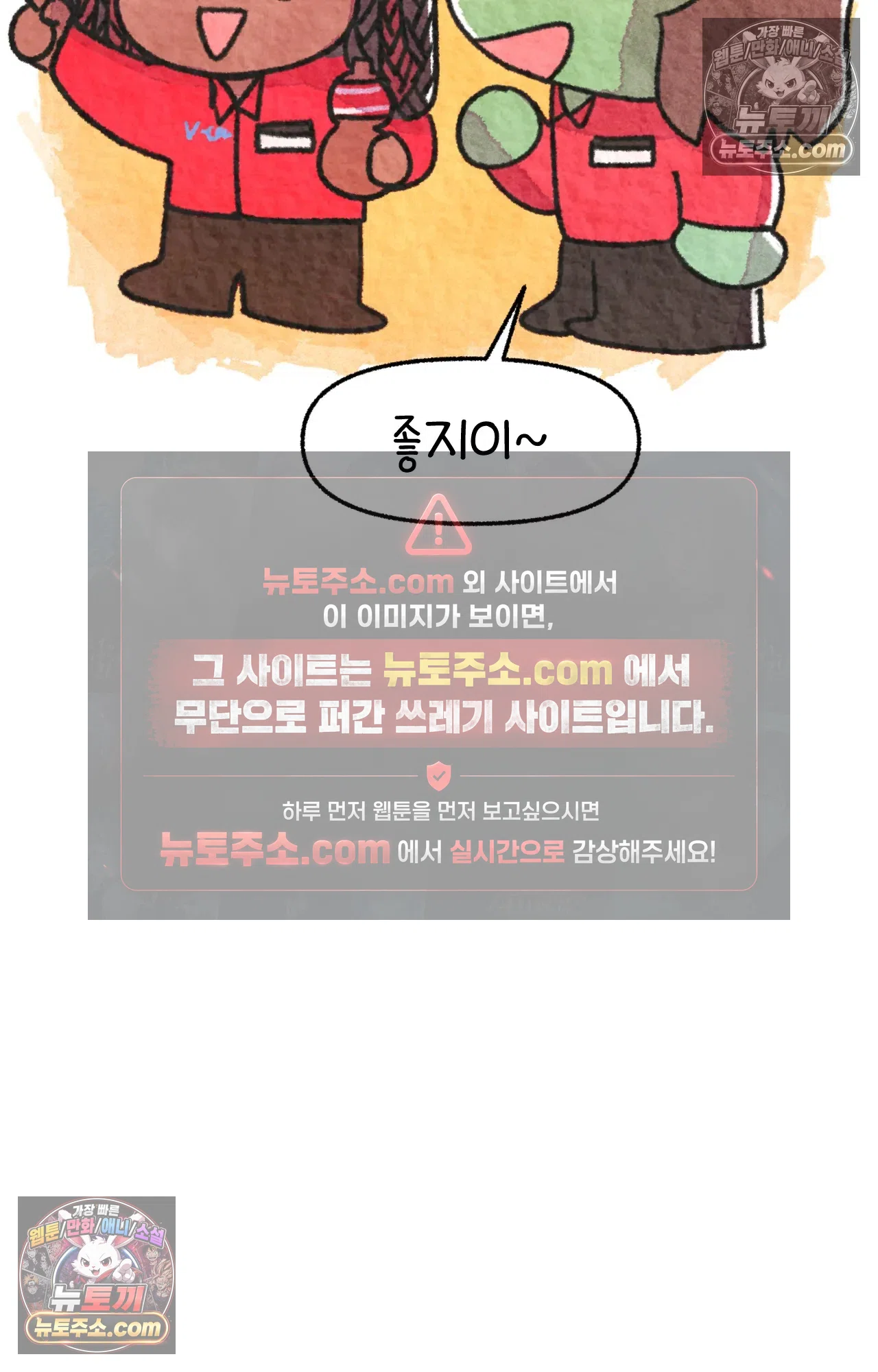 국제결혼 절대로 하지 마라 서X웨이에서 야채를 안넣는다고!? 4