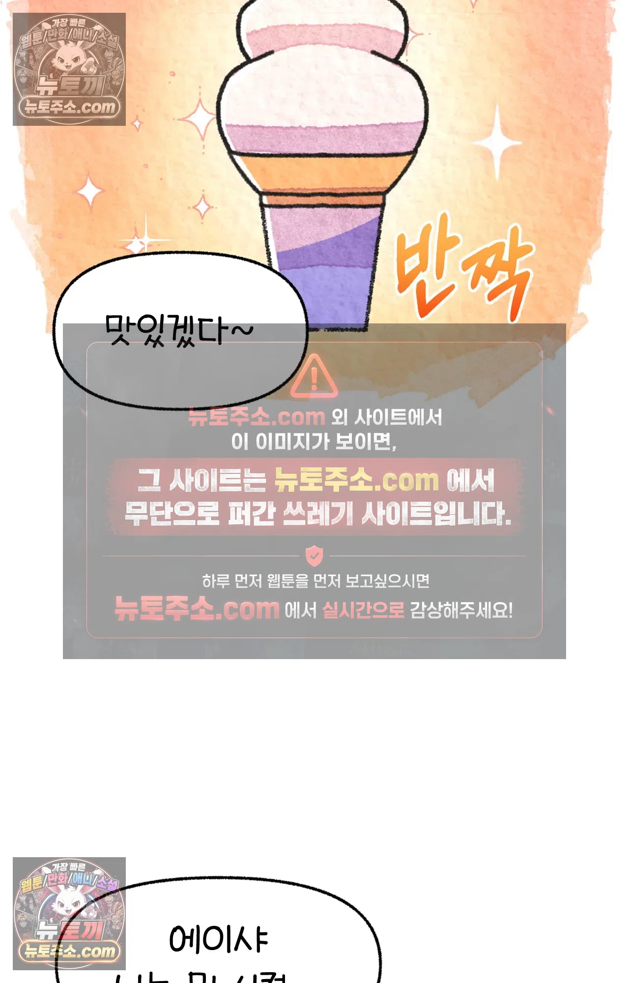국제결혼 절대로 하지 마라 서X웨이에서 야채를 안넣는다고!? 49