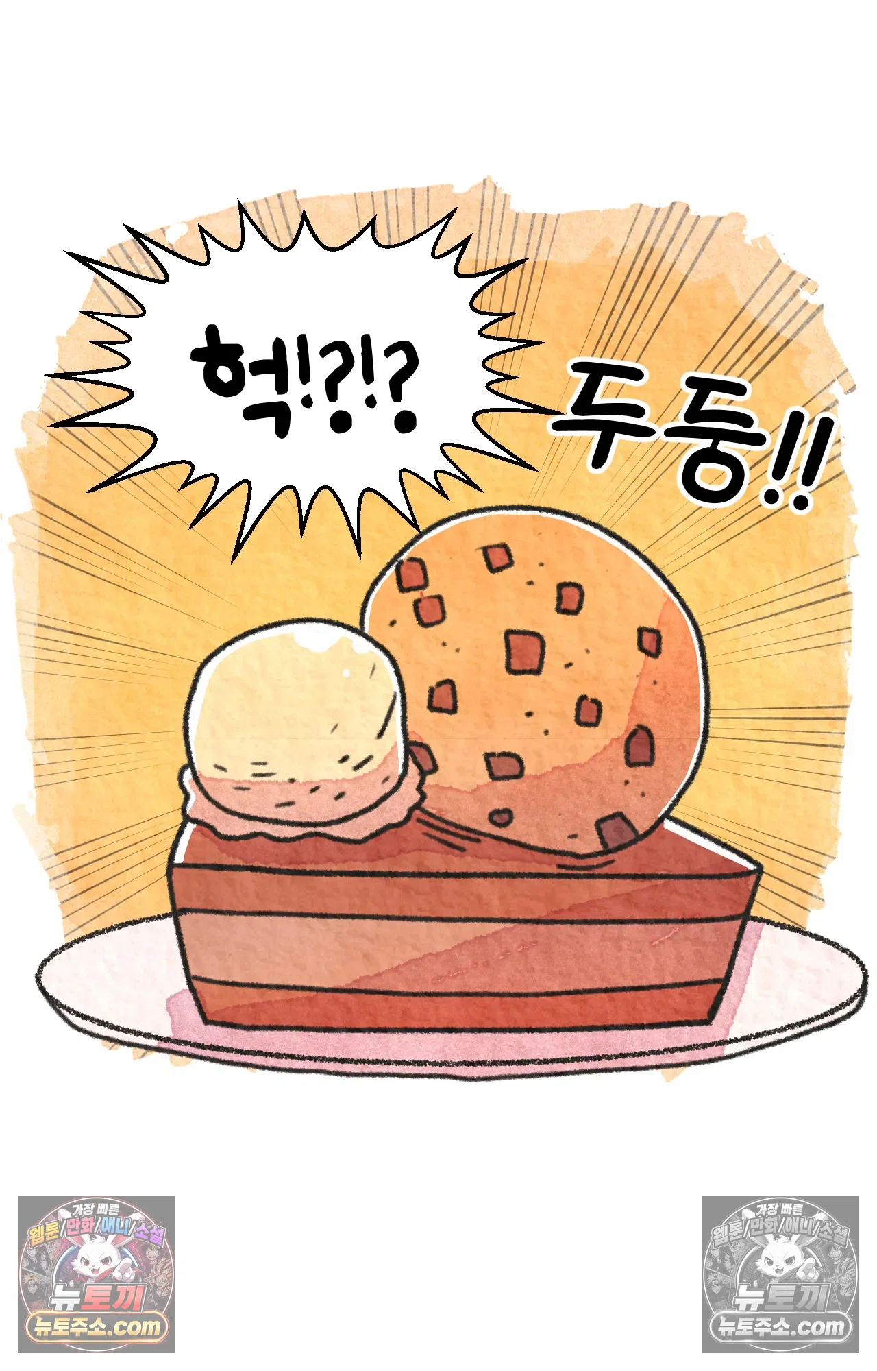 국제결혼 절대로 하지 마라 서X웨이에서 야채를 안넣는다고!? 51