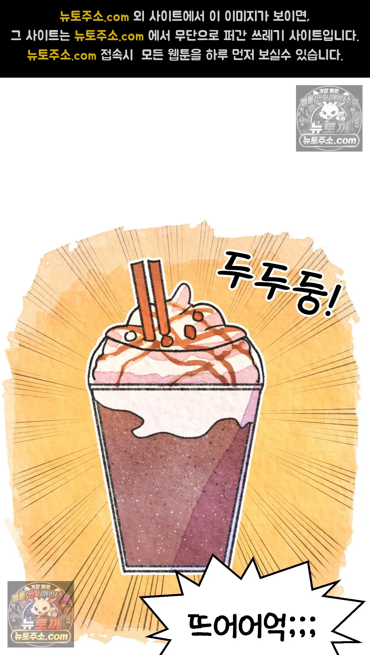 국제결혼 절대로 하지 마라 서X웨이에서 야채를 안넣는다고!? 61