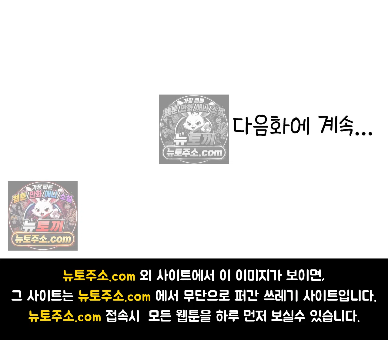 국제결혼 절대로 하지 마라 서X웨이에서 야채를 안넣는다고!? 72