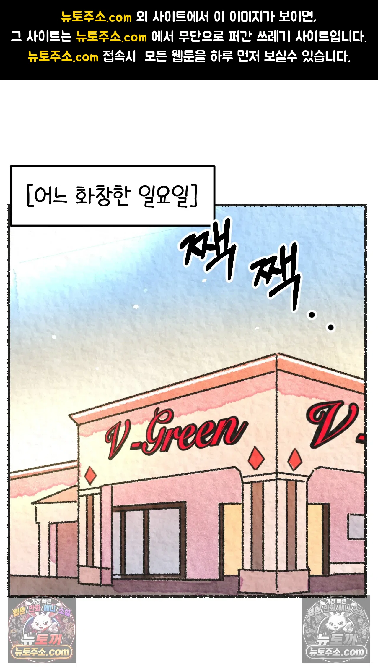 국제결혼 절대로 하지 마라 68화 - 약국을 그만둔 이유 (1) 1