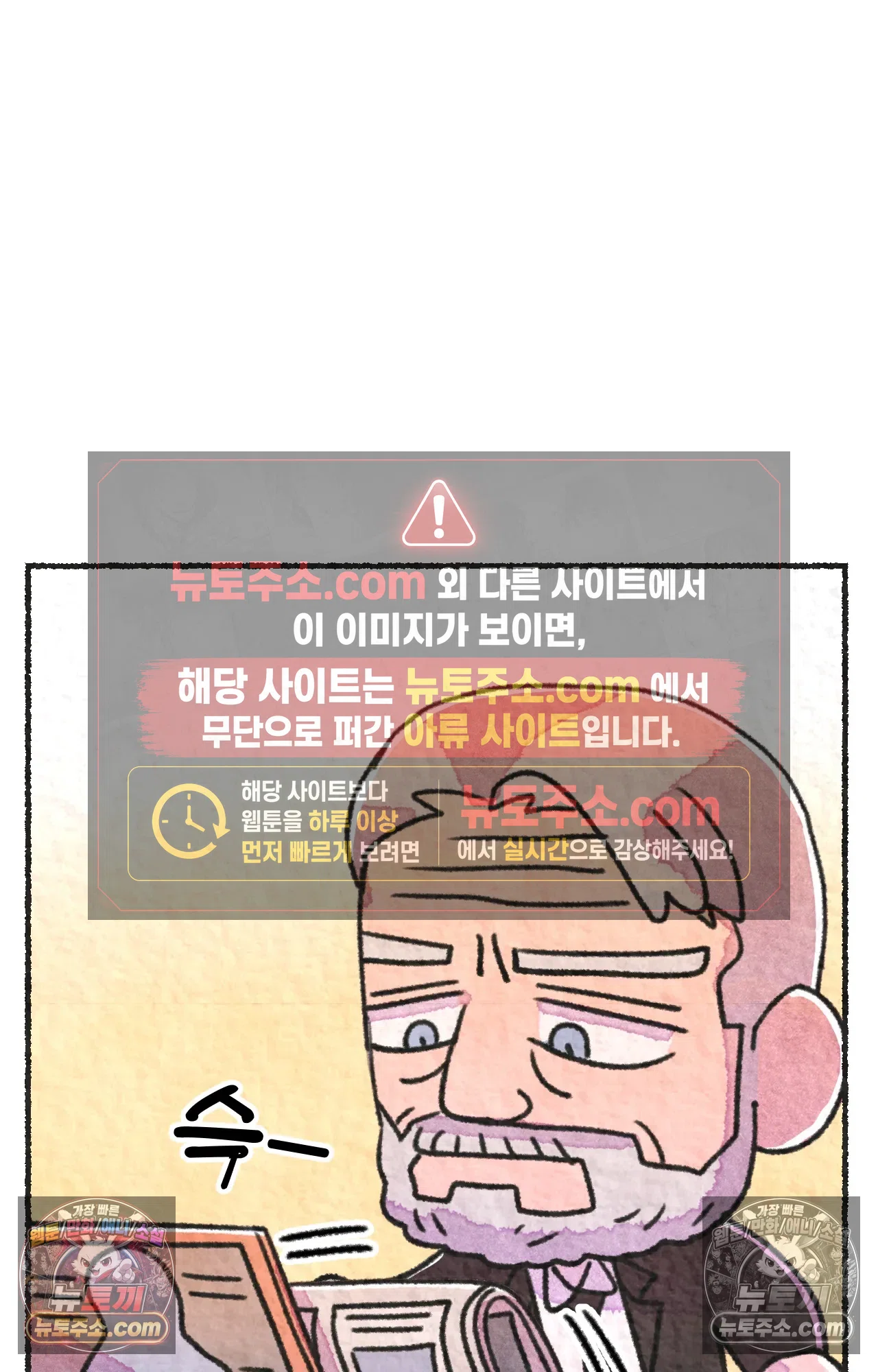 국제결혼 절대로 하지 마라 68화 - 약국을 그만둔 이유 (1) 7