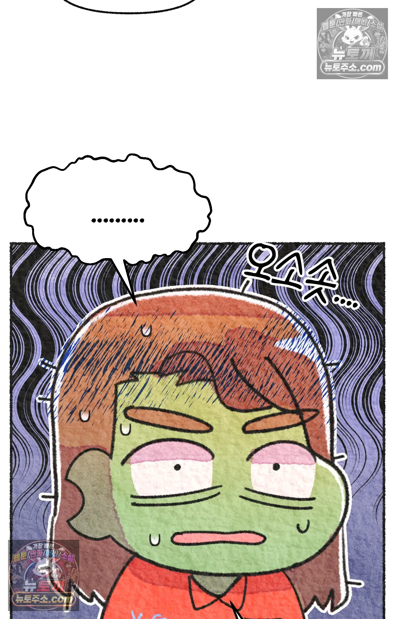 국제결혼 절대로 하지 마라 68화 - 약국을 그만둔 이유 (1) 69
