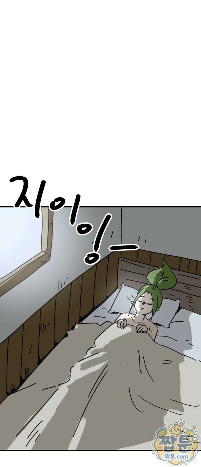 뼈왕 149화 36