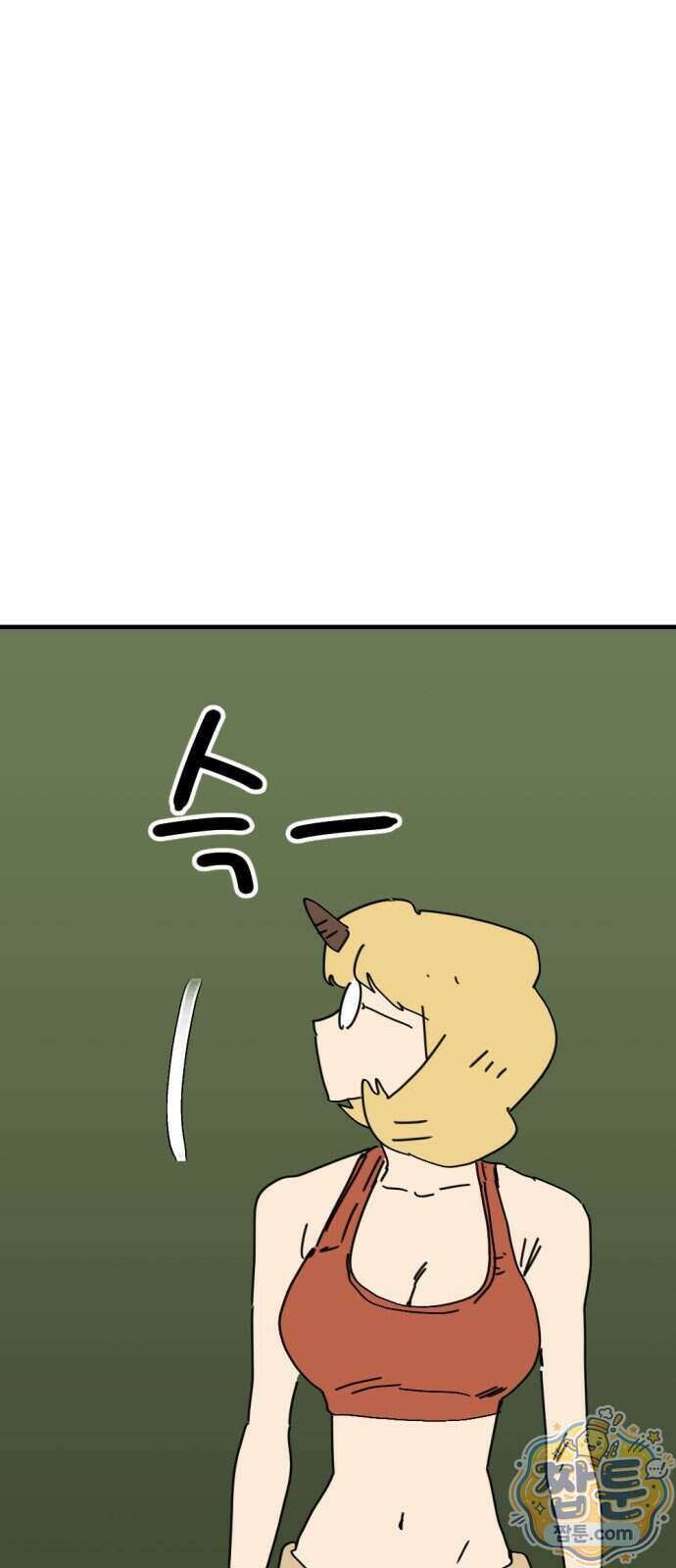 뼈왕 149화 44