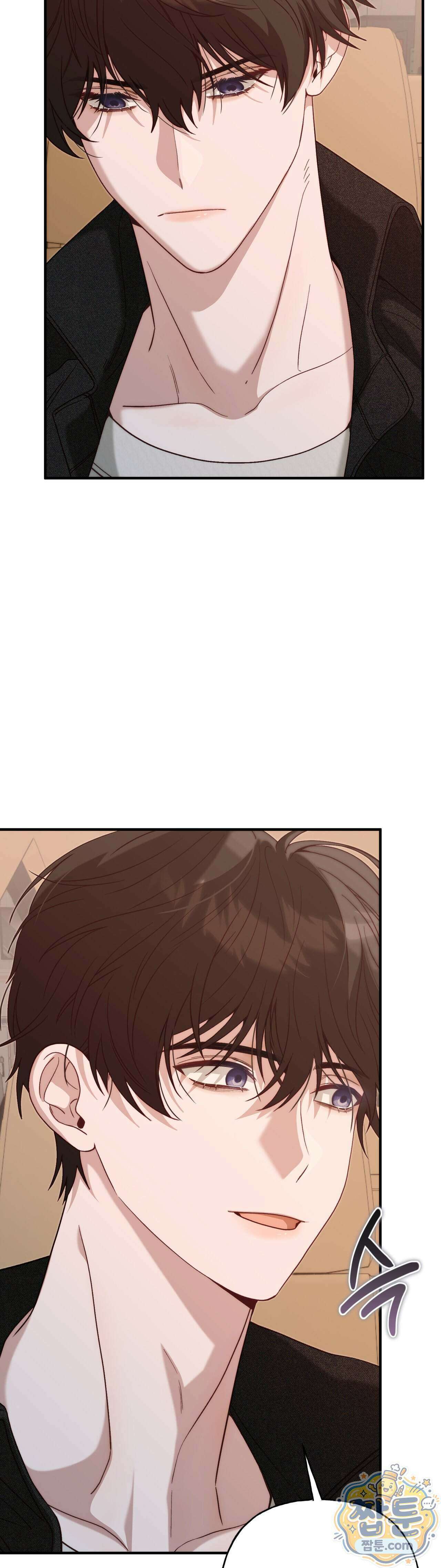 숨겨진 불 5화 18
