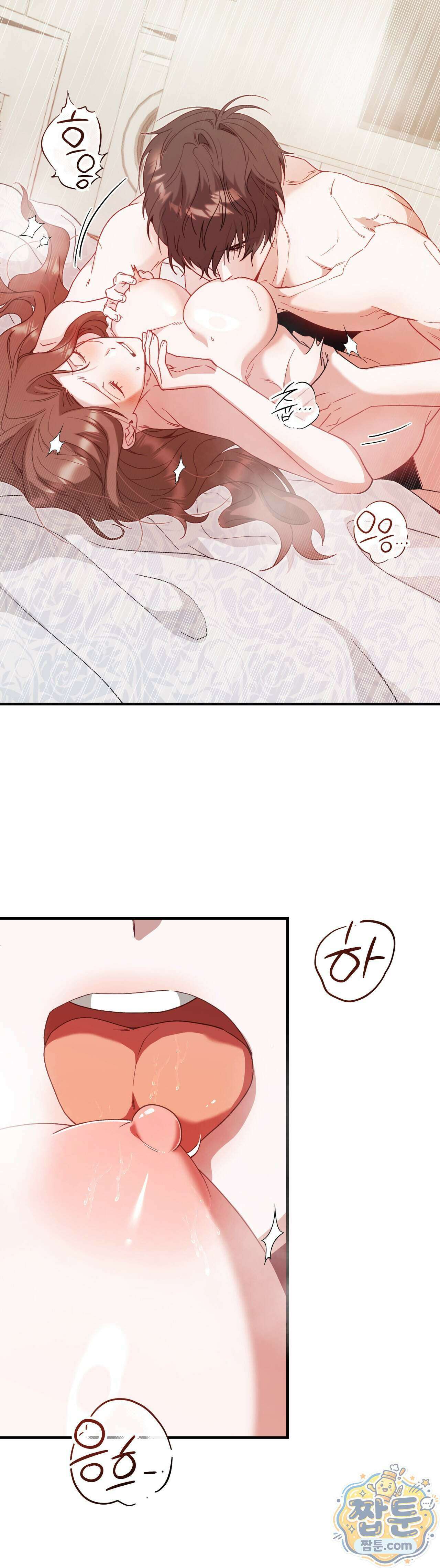 숨겨진 불 7화 6