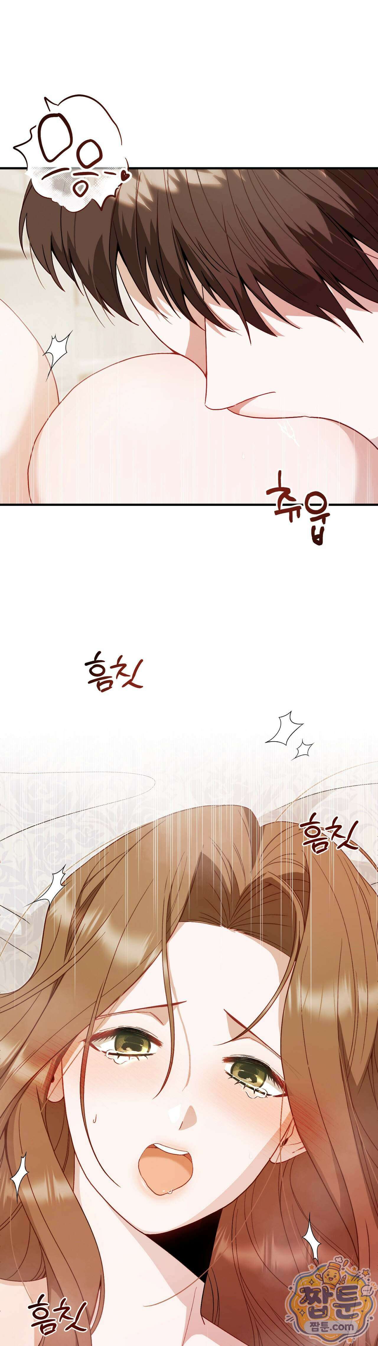 숨겨진 불 7화 7