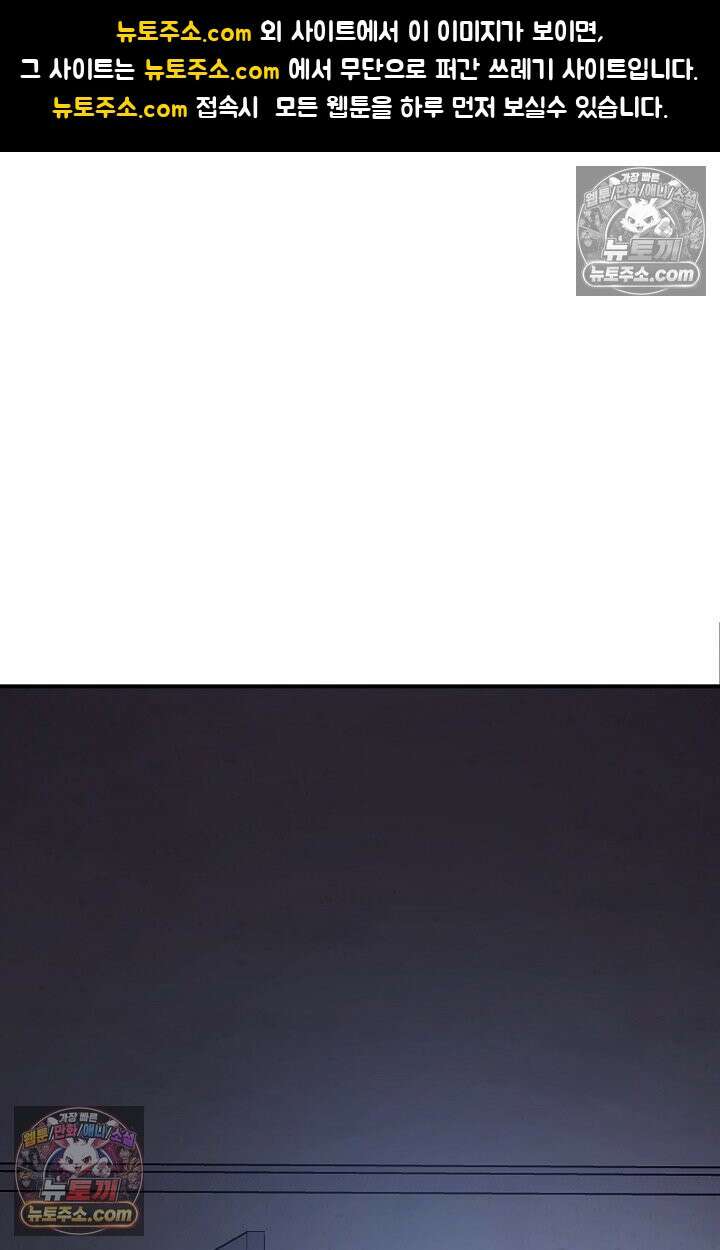 인조체온 36.7도 10화 1