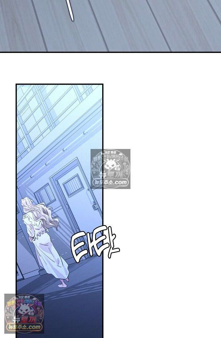 인조체온 36.7도 10화 6