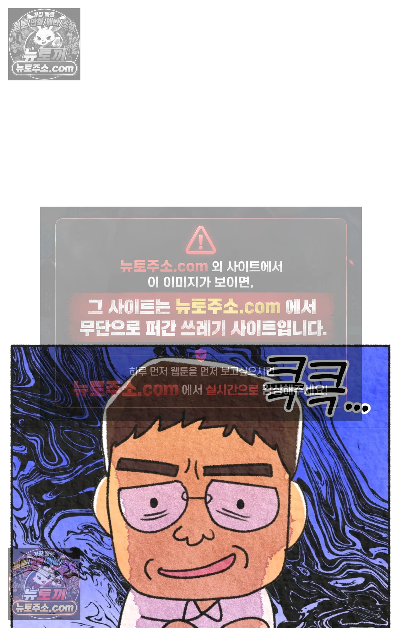 국제결혼 절대로 하지 마라 일본 회사에서 본 욱일기 2