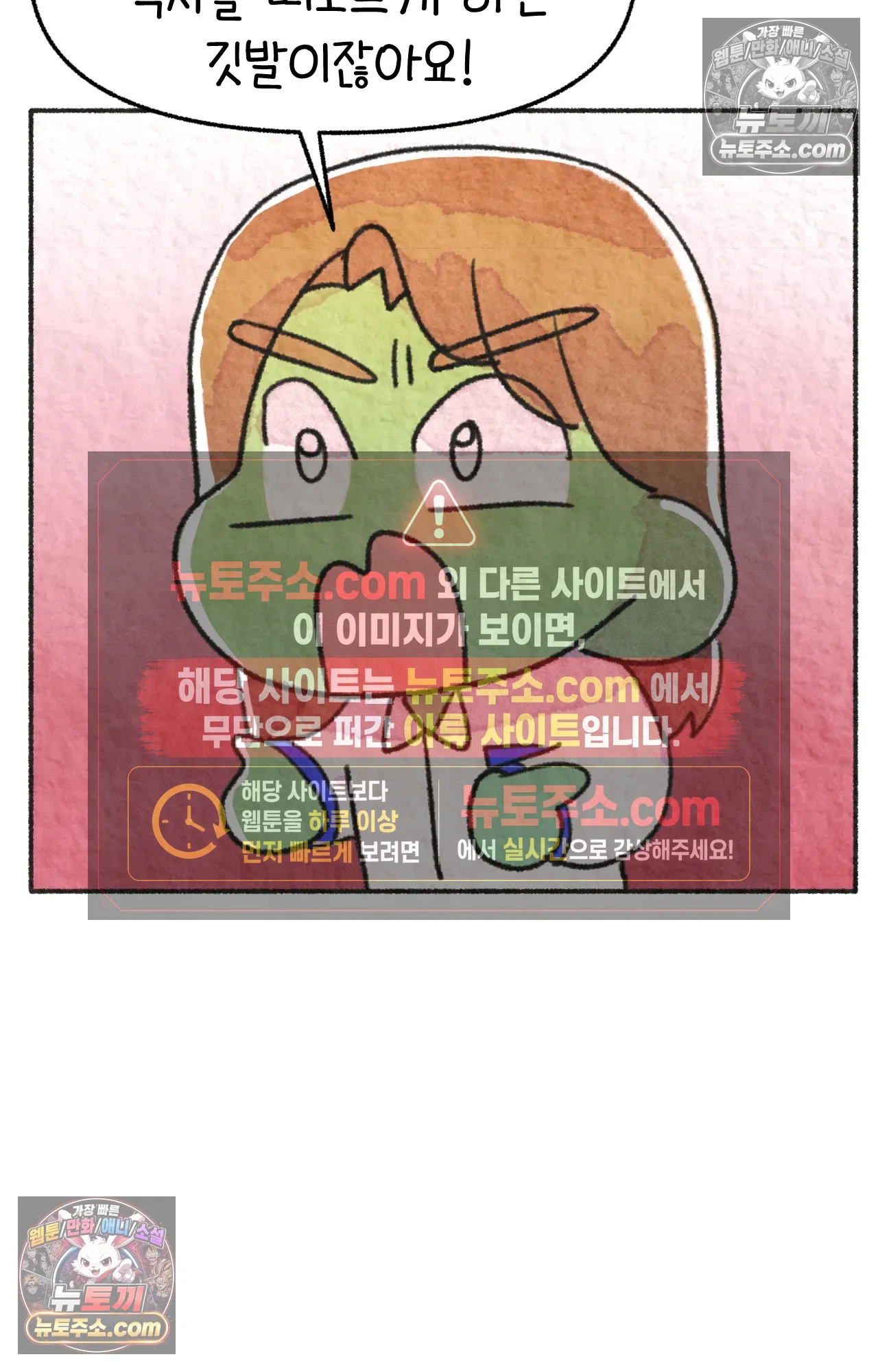 국제결혼 절대로 하지 마라 일본 회사에서 본 욱일기 10