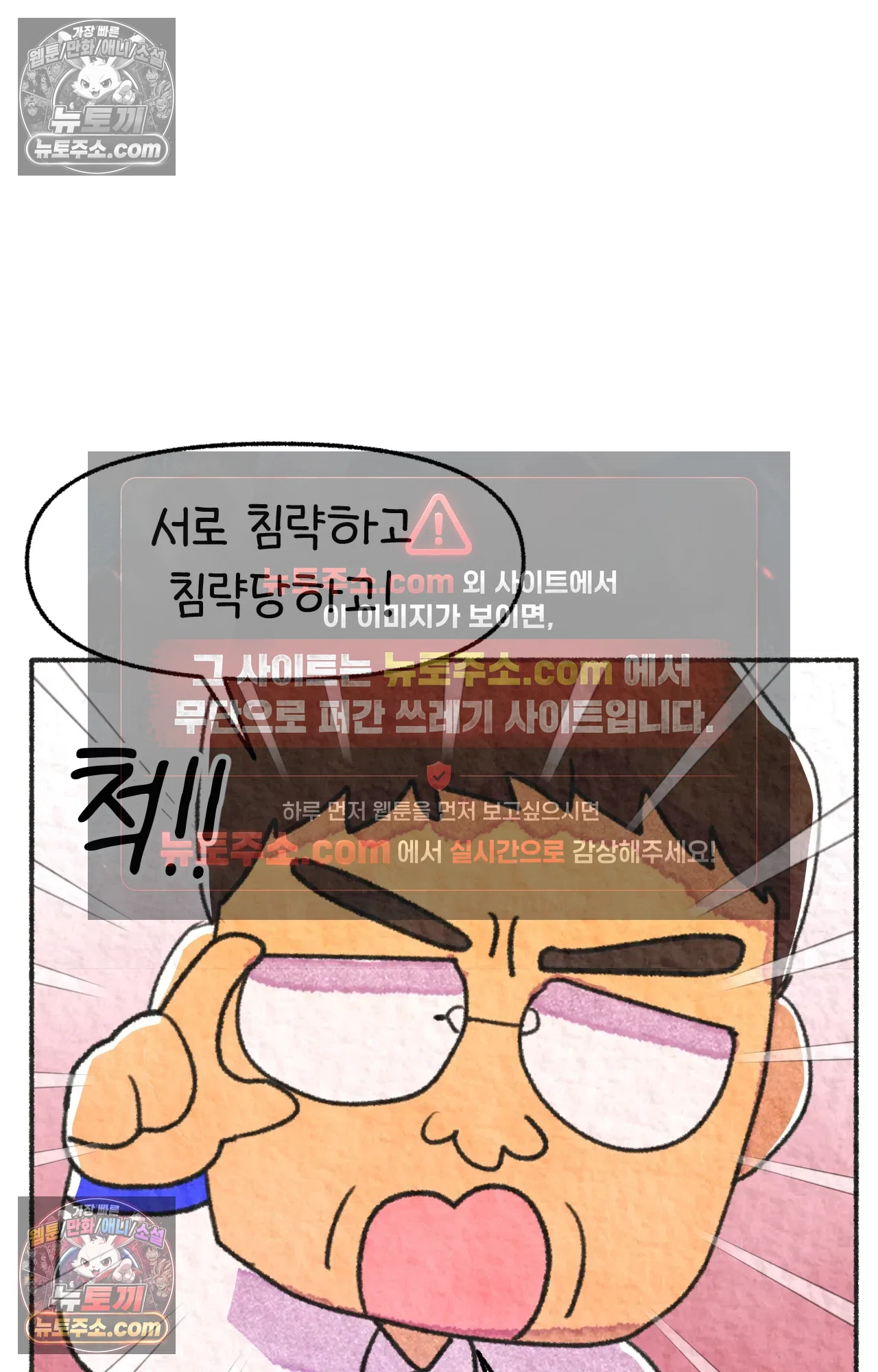 국제결혼 절대로 하지 마라 일본 회사에서 본 욱일기 12