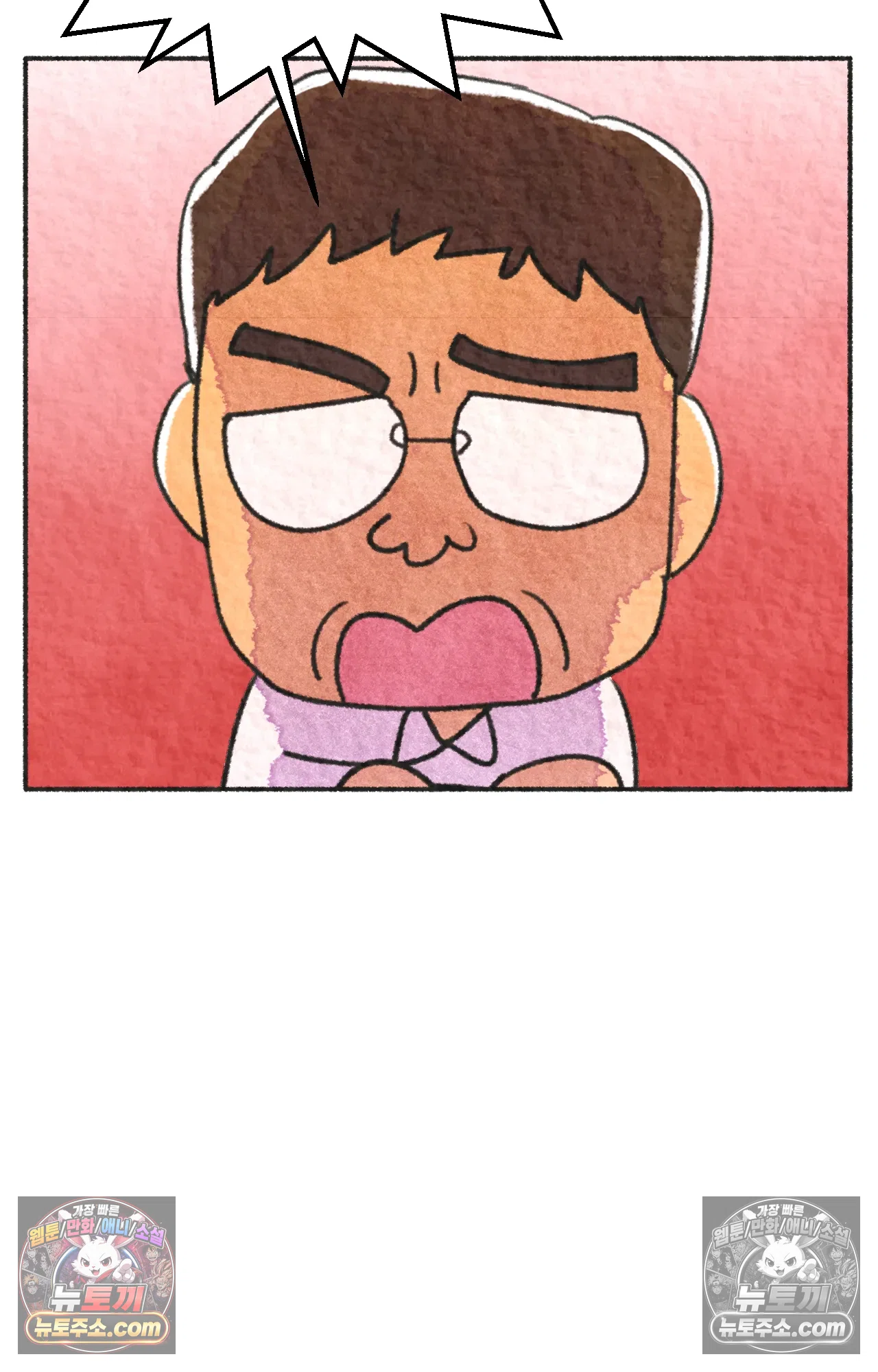 국제결혼 절대로 하지 마라 일본 회사에서 본 욱일기 15