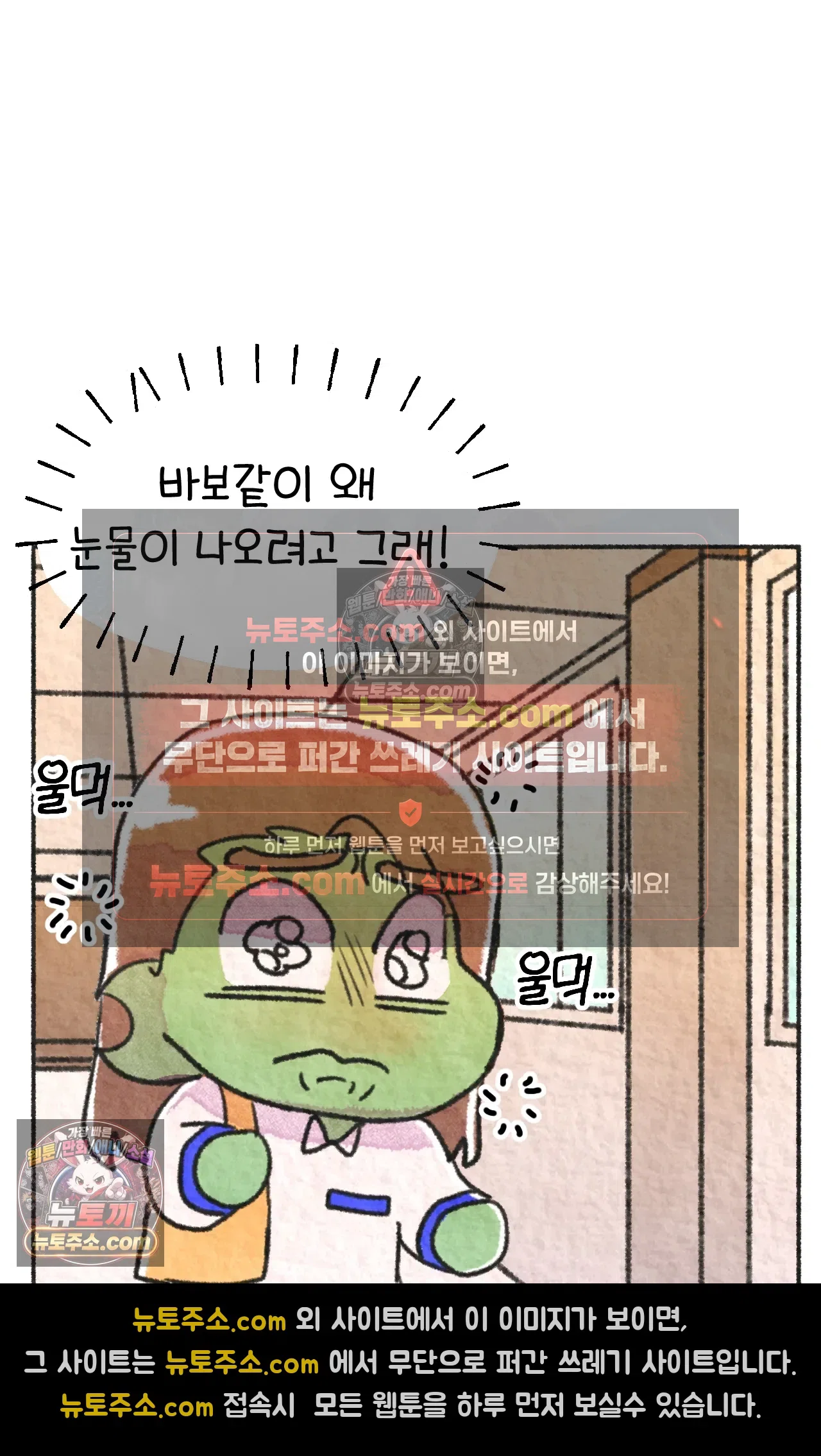 국제결혼 절대로 하지 마라 일본 회사에서 본 욱일기 42