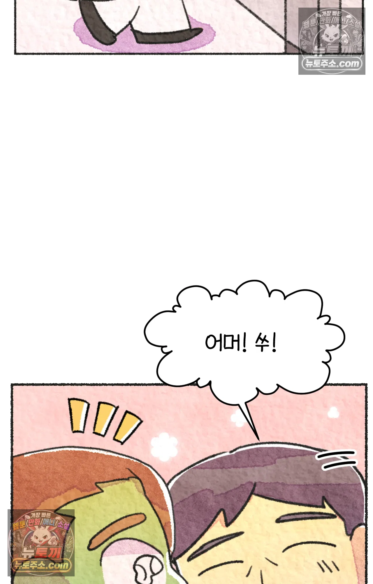국제결혼 절대로 하지 마라 일본 회사에서 본 욱일기 43