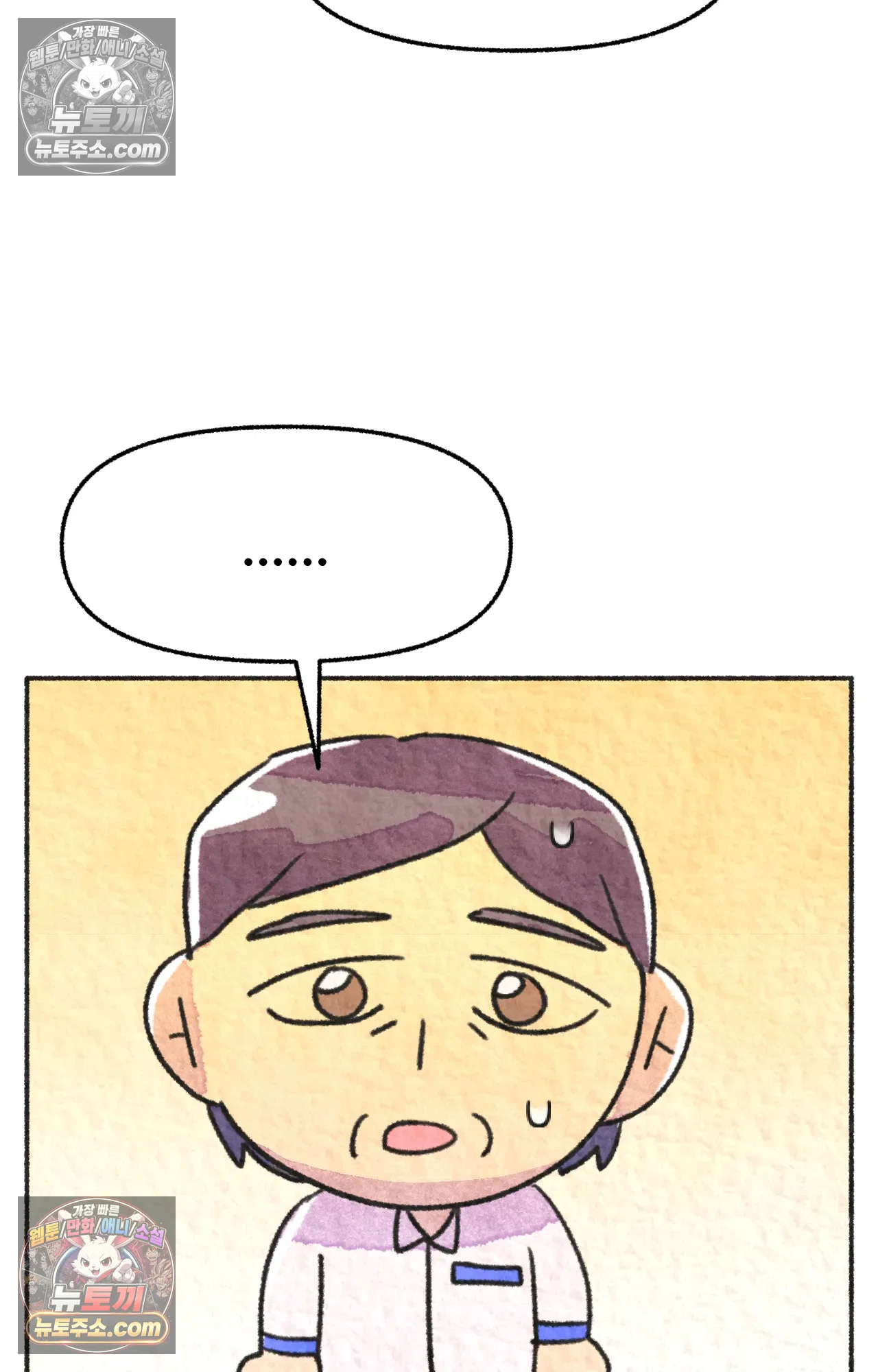 국제결혼 절대로 하지 마라 일본 회사에서 본 욱일기 47