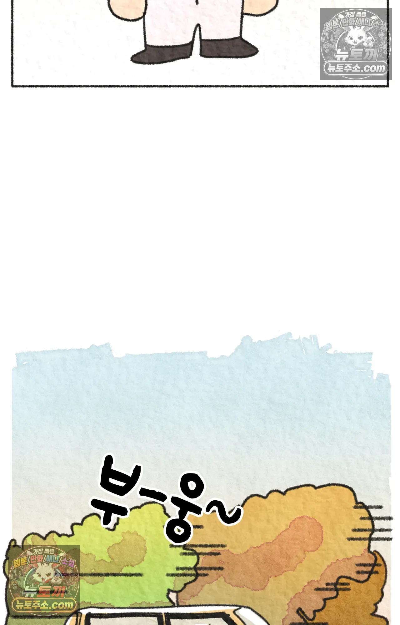 국제결혼 절대로 하지 마라 일본 회사에서 본 욱일기 48