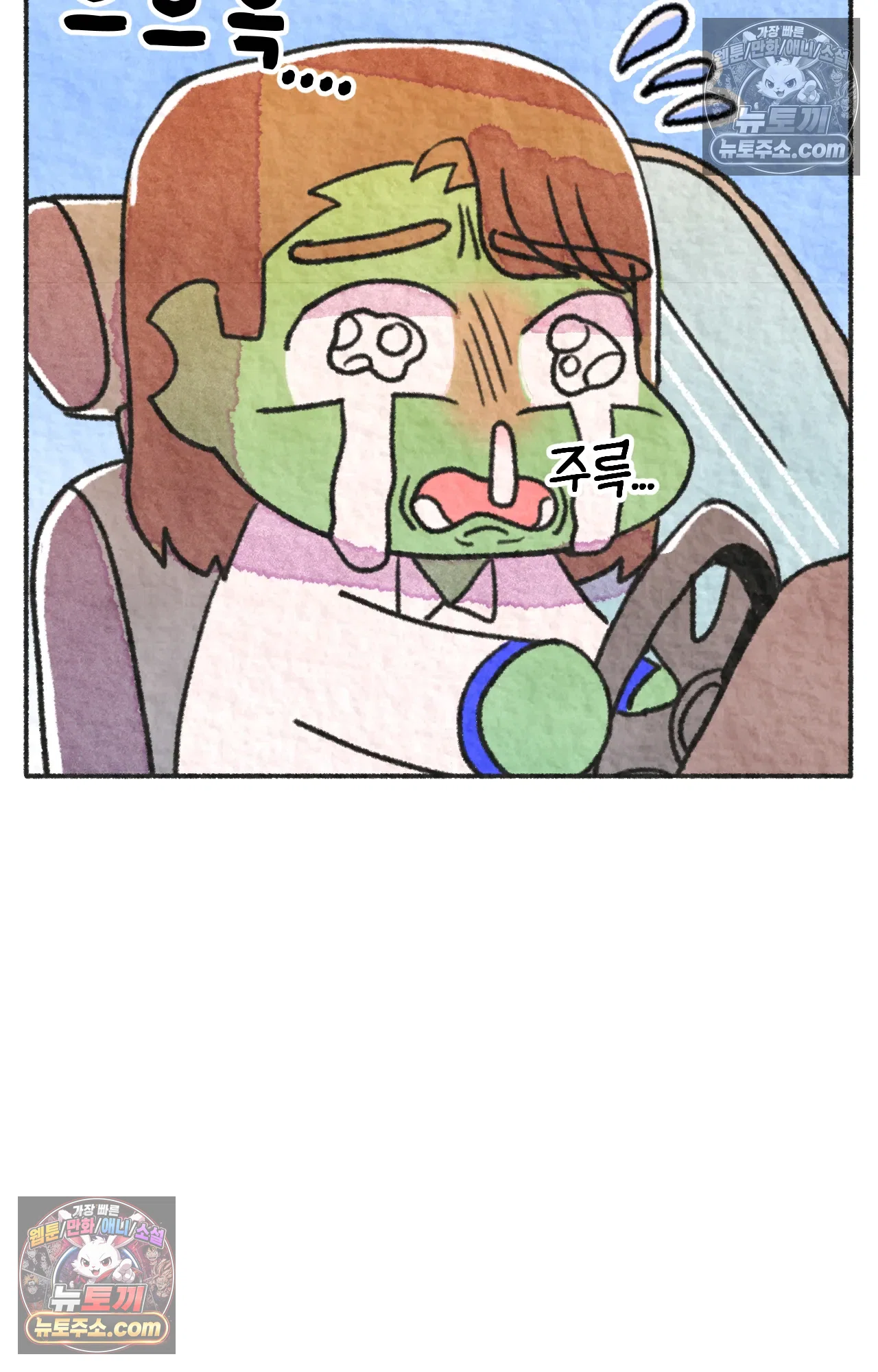 국제결혼 절대로 하지 마라 일본 회사에서 본 욱일기 50