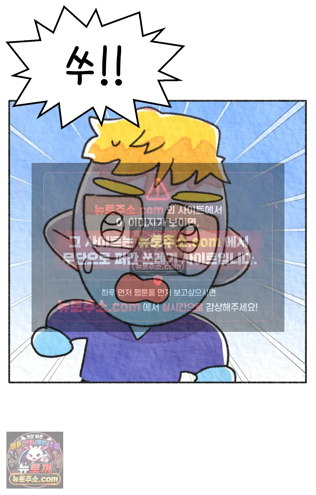 국제결혼 절대로 하지 마라 일본 회사에서 본 욱일기 51