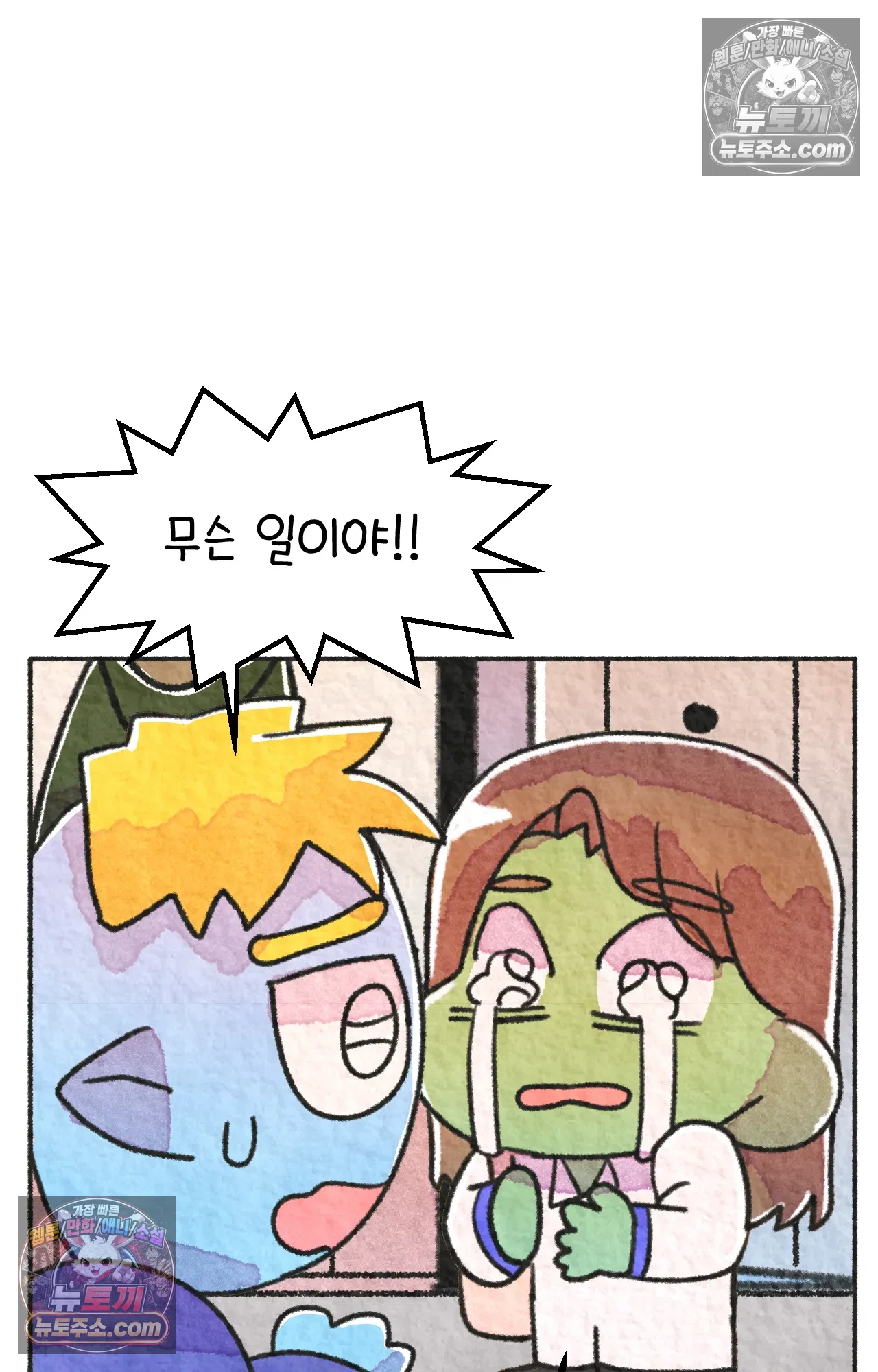 국제결혼 절대로 하지 마라 일본 회사에서 본 욱일기 52