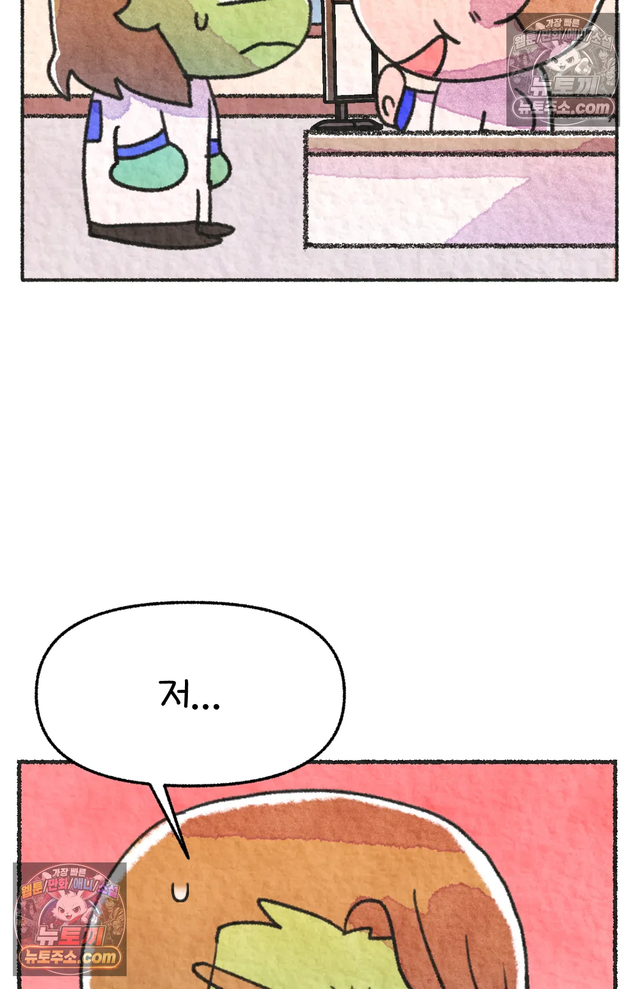 국제결혼 절대로 하지 마라 일본 회사에서 본 욱일기 70