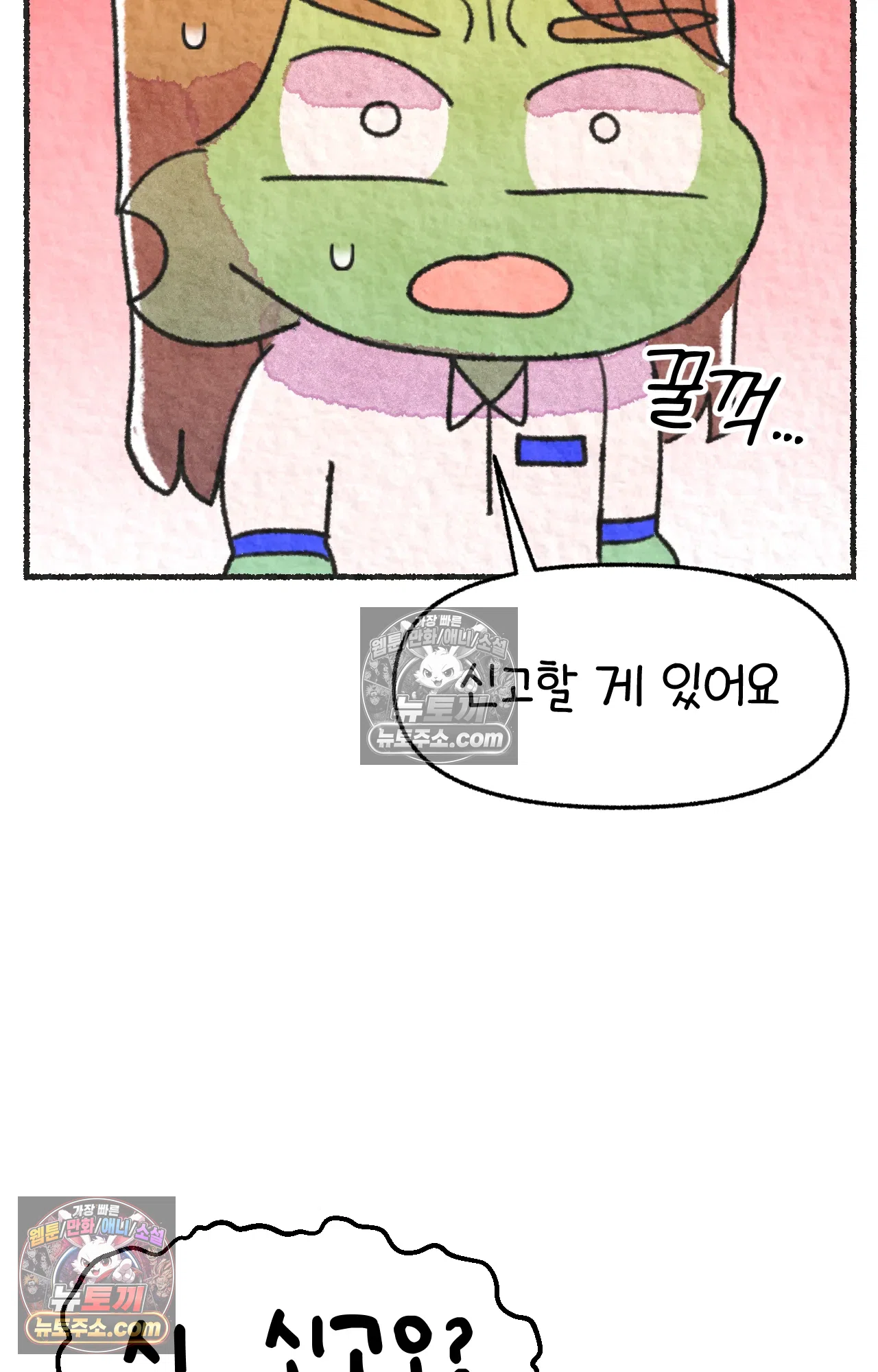 국제결혼 절대로 하지 마라 일본 회사에서 본 욱일기 71