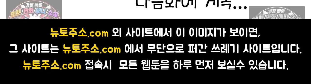 국제결혼 절대로 하지 마라 일본 회사에서 본 욱일기 73