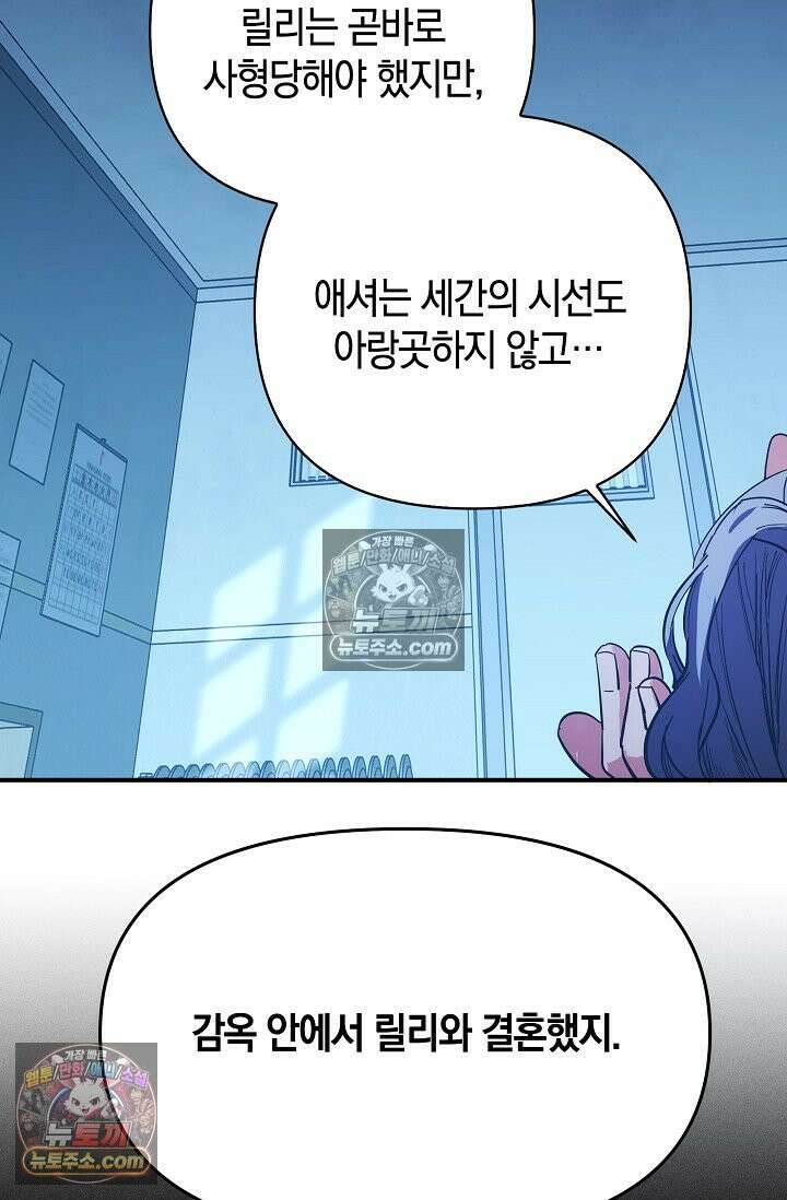 인조체온 36.7도 18화 7