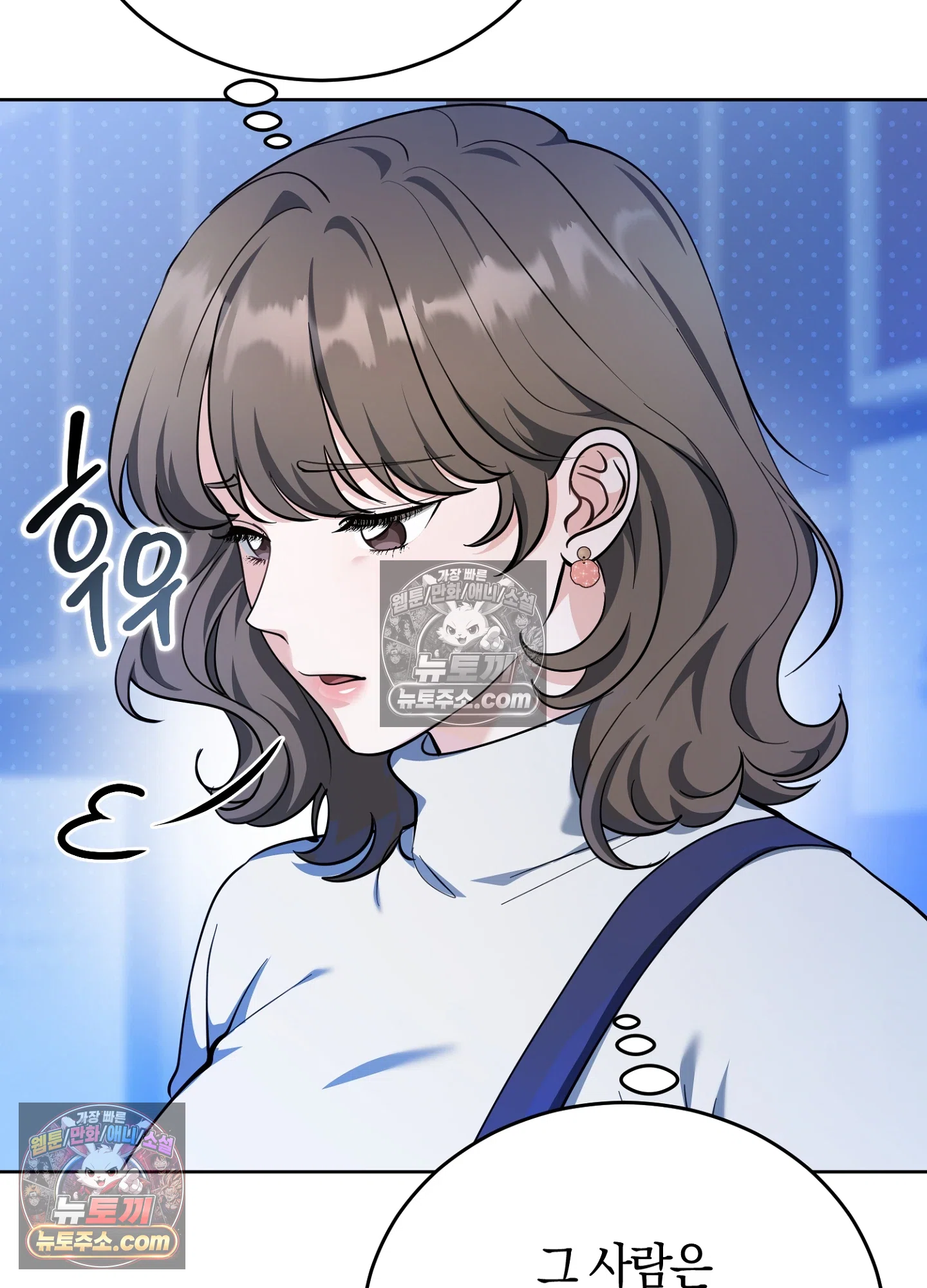 음침한 옆집 색기 [개정판] 5화 8