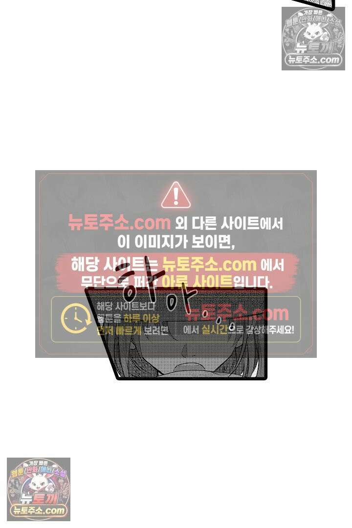 3회차 인생은 악역 영애로 살겠습니다 13화 5