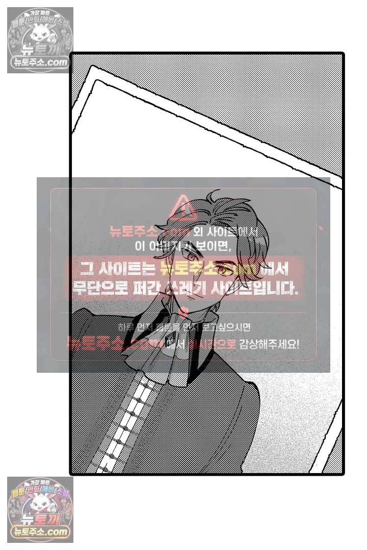 3회차 인생은 악역 영애로 살겠습니다 23화 5