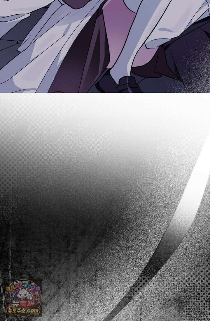 내가 죽인 흑막이 되살아났다 1화 12