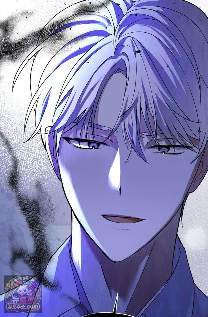 내가 죽인 흑막이 되살아났다 1화 81