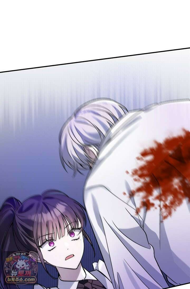 내가 죽인 흑막이 되살아났다 1화 110