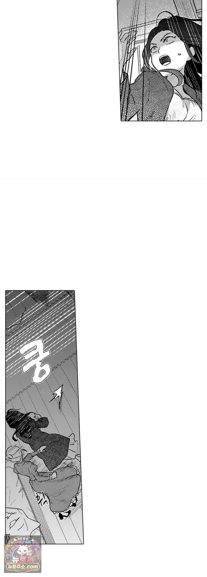 만능시녀 코니 빌러 6화 3
