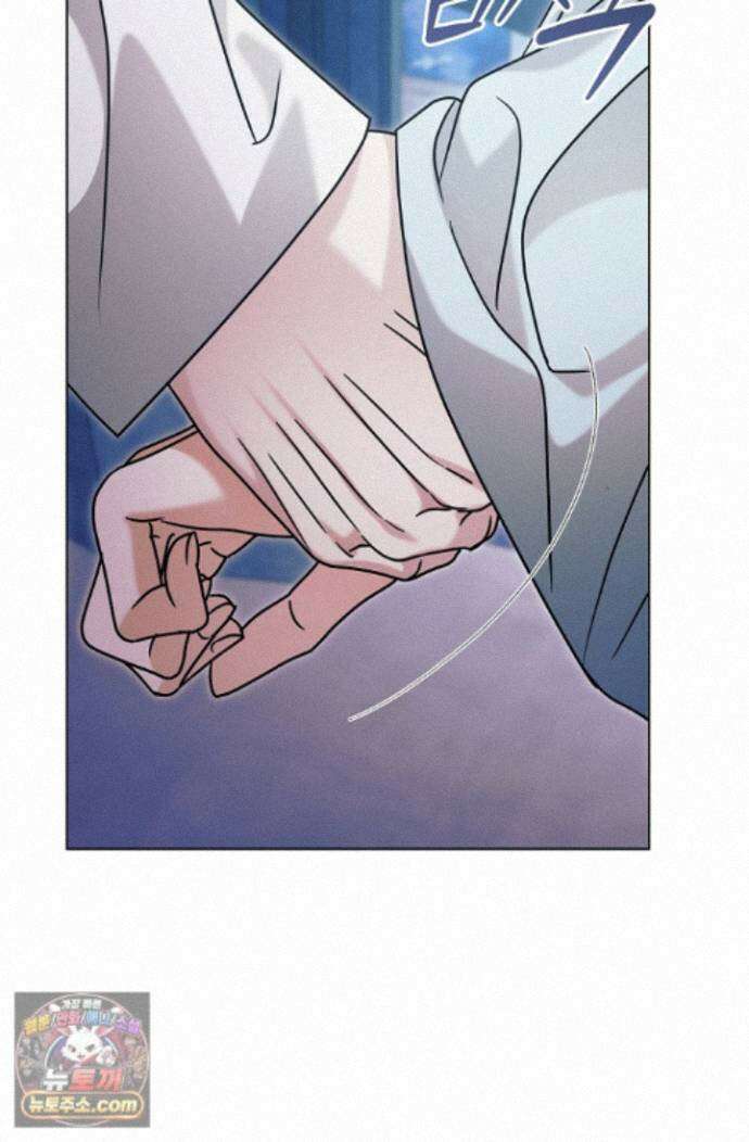 내게 빌어봐(완전판) 84화 10