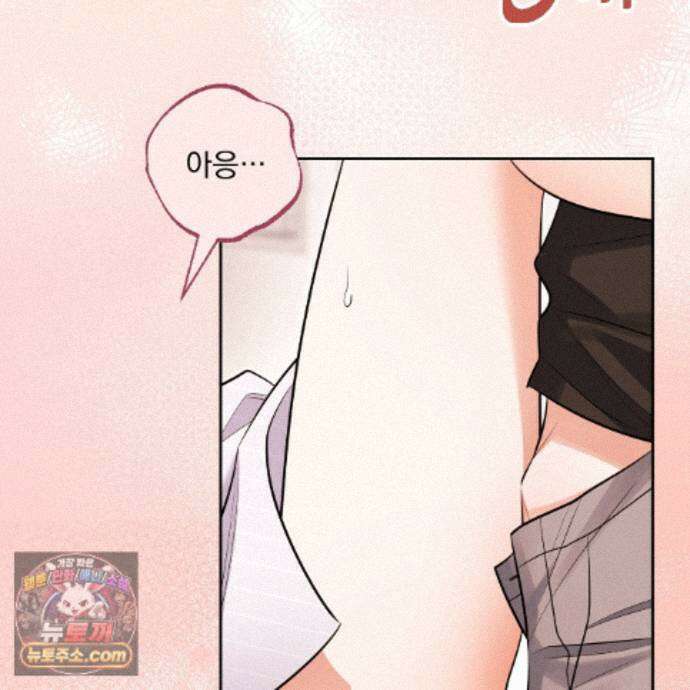 뇌트워크는 일방통행 9화 21