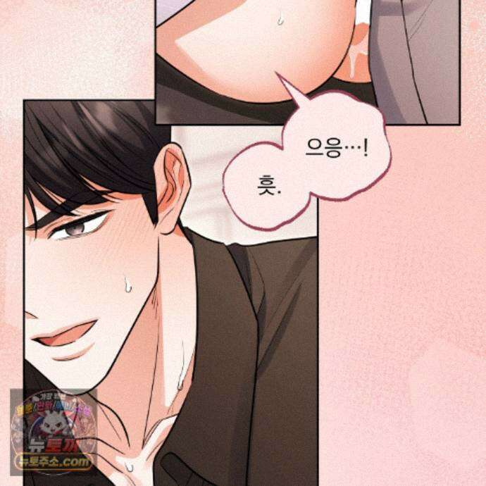 뇌트워크는 일방통행 9화 22