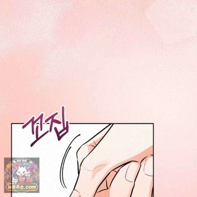 뇌트워크는 일방통행 9화 26
