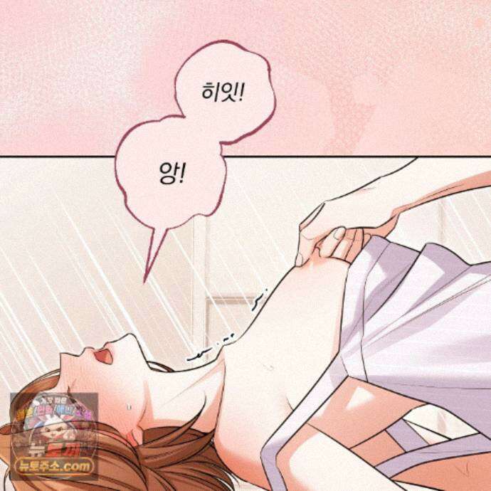 뇌트워크는 일방통행 9화 28