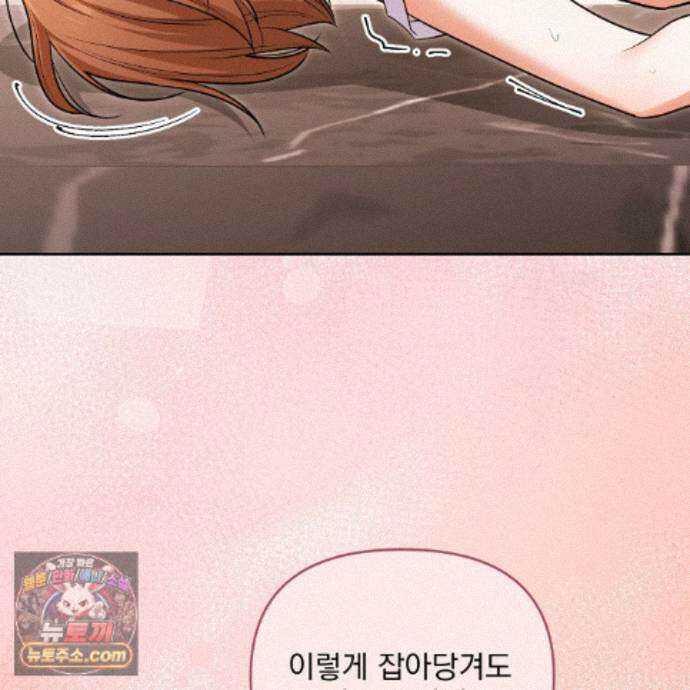 뇌트워크는 일방통행 9화 29