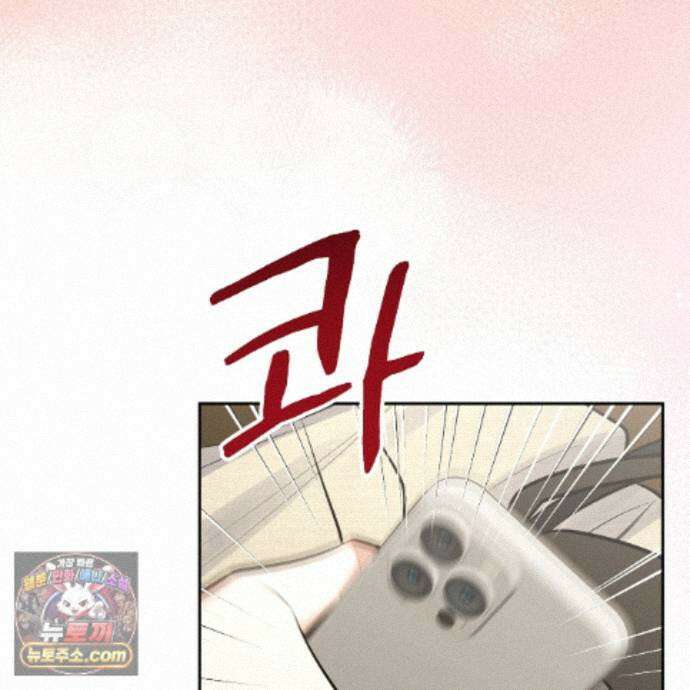 뇌트워크는 일방통행 9화 34