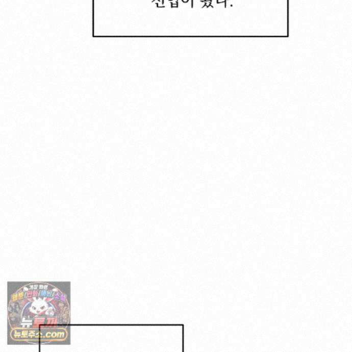 뇌트워크는 일방통행 9화 49