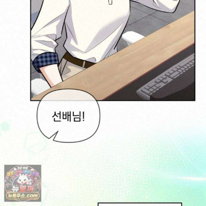 뇌트워크는 일방통행 9화 51