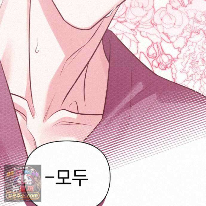 뇌트워크는 일방통행 9화 81