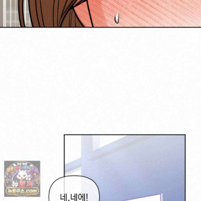 뇌트워크는 일방통행 9화 84