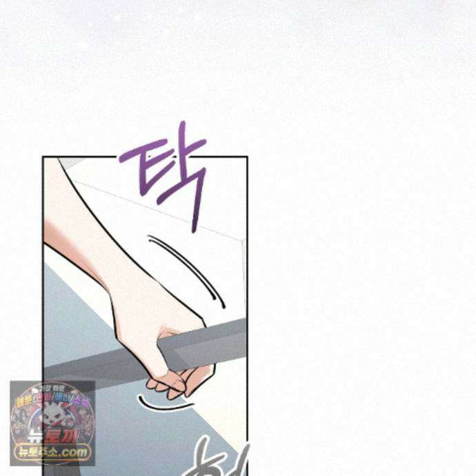 뇌트워크는 일방통행 9화 117