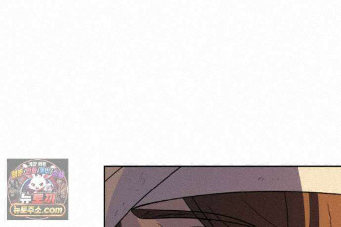슈도 신드롬 (pseudo syndrome) 45화 12